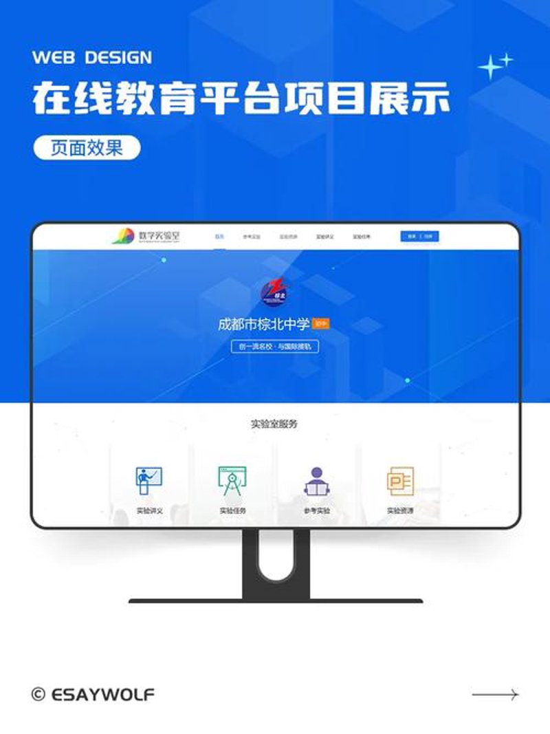 在数字化转型的浪潮中，教育科技如何成为推动社会进步的关键？人才无疑是这一过程中的基础性和战略性支撑。