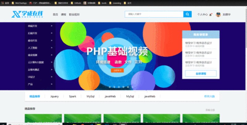 教育科技，撬动未来之钥